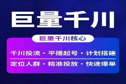 百度信息流推广在提升用户体验中的作用及案例
